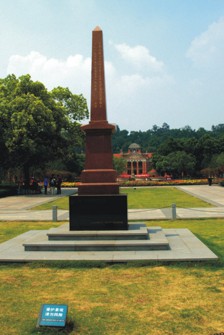 辛亥首义旅游景点1485.png 辛亥首义旅游景点1485.png