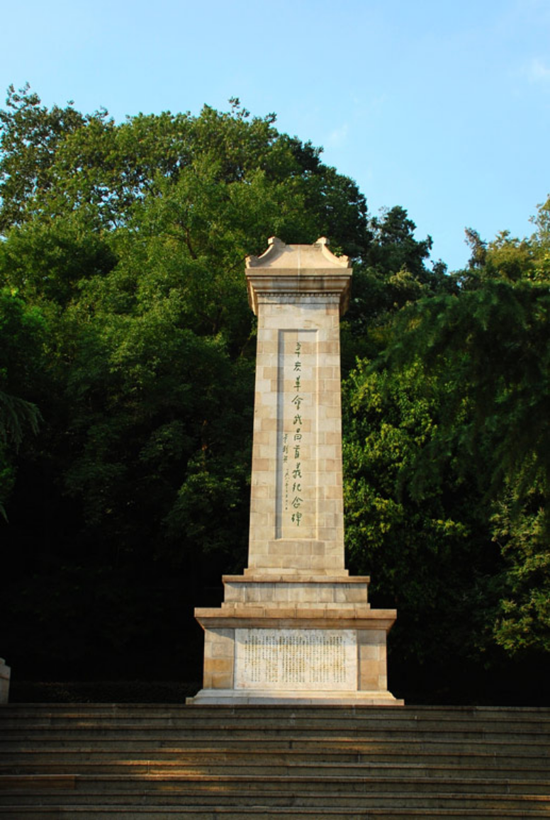 辛亥首义旅游景点2534.png 辛亥首义旅游景点2534.png