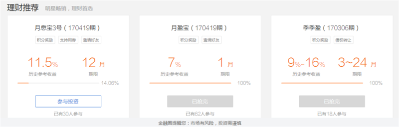 台协官网栏目“台企产品推介”内容（蔡奇庭）355.png