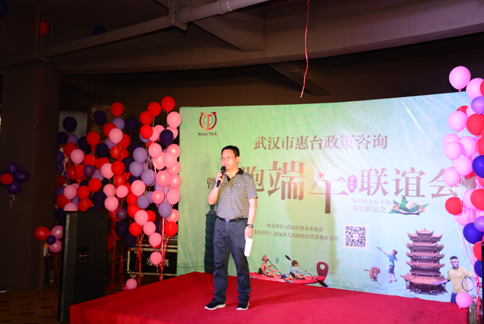 端午活动6.png 端午活动6.png