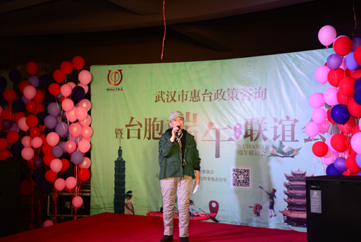 端午活动8.png 端午活动8.png