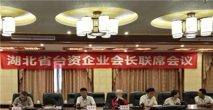 全省台协会长联席会议现场.jpg