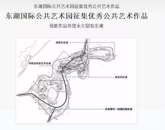 东湖国际公共艺术园曝光!世界级艺术品首次在汉集中呈现