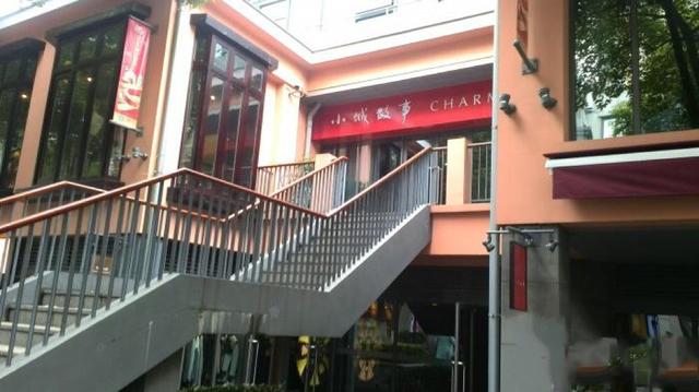 武汉美食地图之——武汉天地美食全攻略