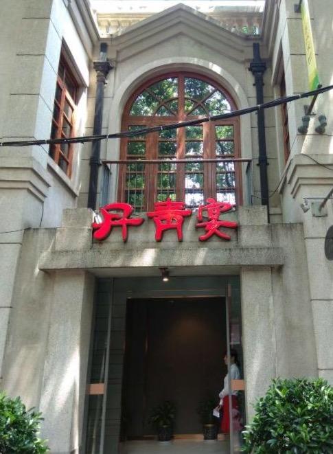 武汉美食地图之——武汉天地美食全攻略