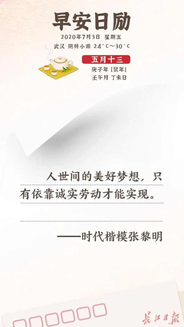 点击查看高清原图