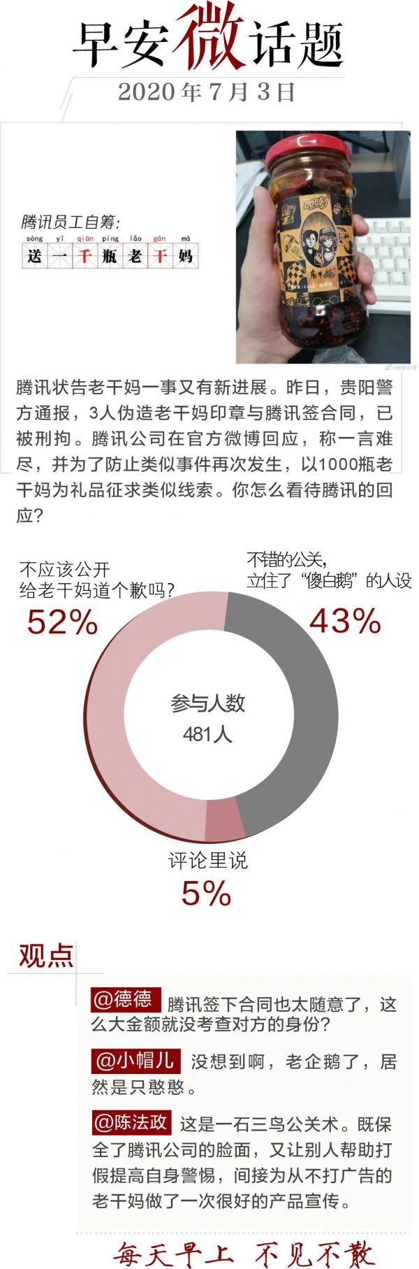 点击查看高清原图