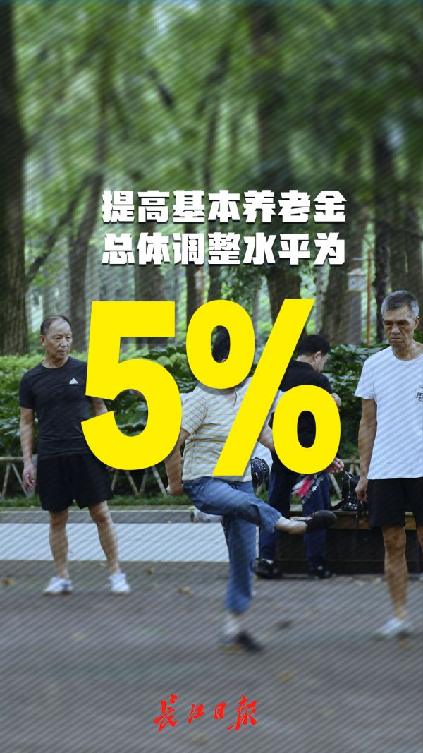 点击查看高清原图