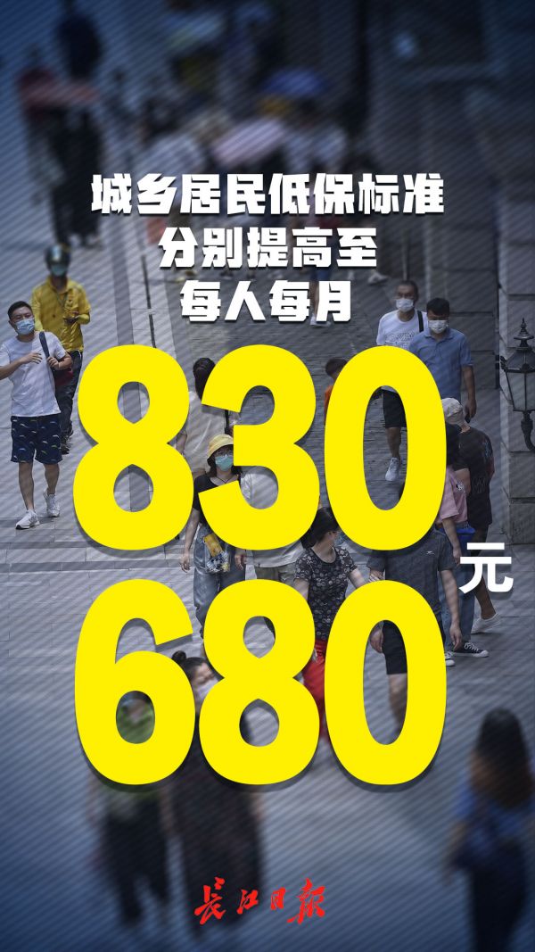 点击查看高清原图