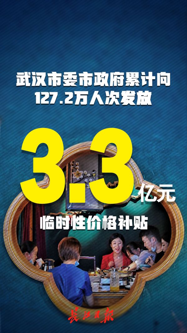 点击查看高清原图
