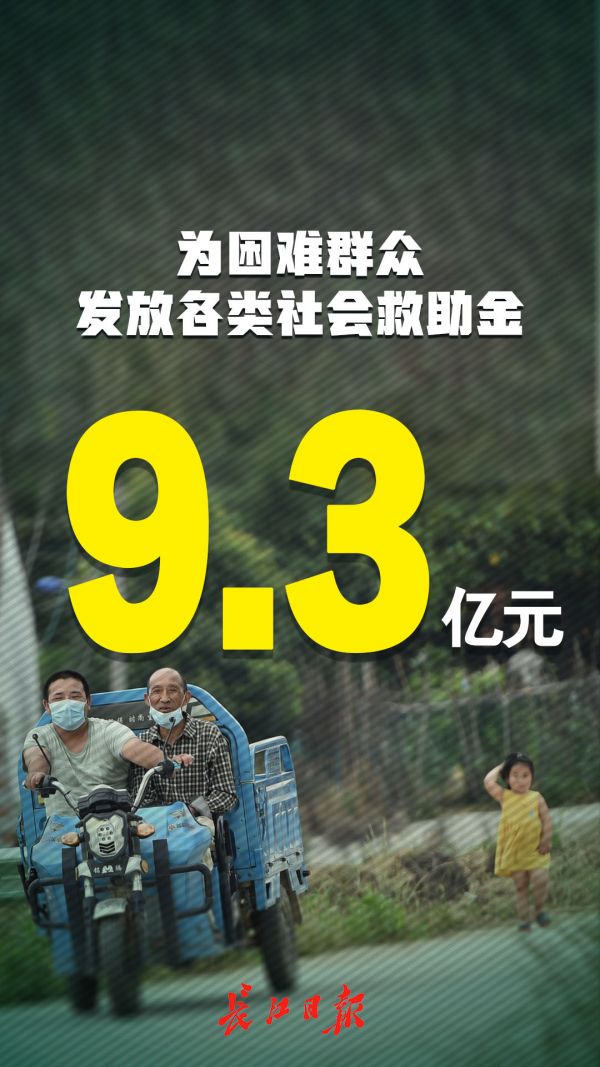 点击查看高清原图