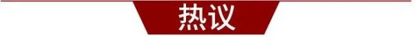 点击查看高清原图 点击查看高清原图