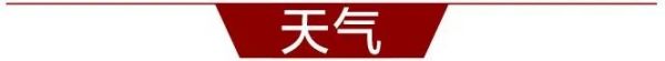 点击查看高清原图 点击查看高清原图